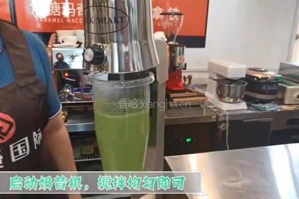 热饮｜绵绵抹茶露的做法图解3