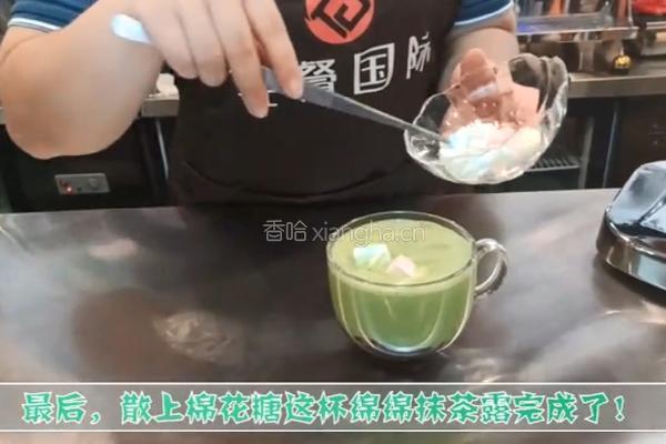 热饮｜绵绵抹茶露的做法图解6
