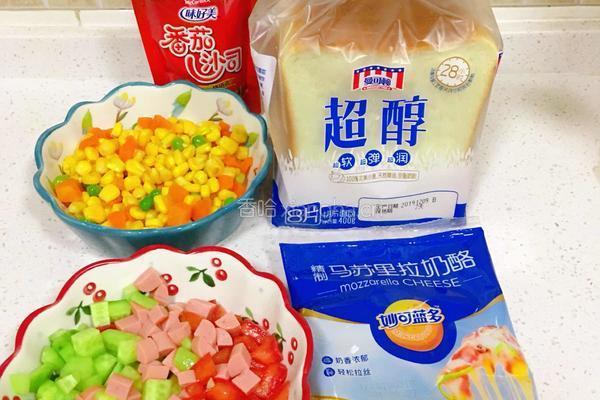 简单美味的土司披萨的做法图解1