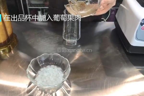 喜茶同款多肉葡萄的做法图解3