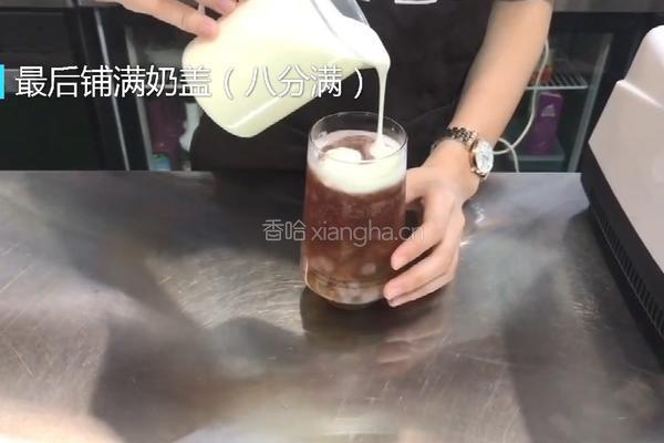 喜茶同款多肉葡萄的做法图解6