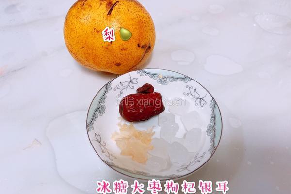 冰糖雪梨的做法图解1
