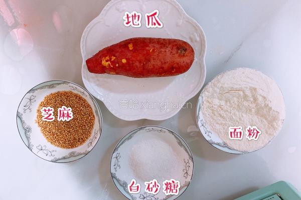 芝麻地瓜饼的做法图解1