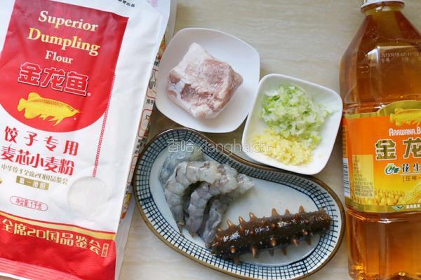 海参鲜虾肉馄饨的做法图解1