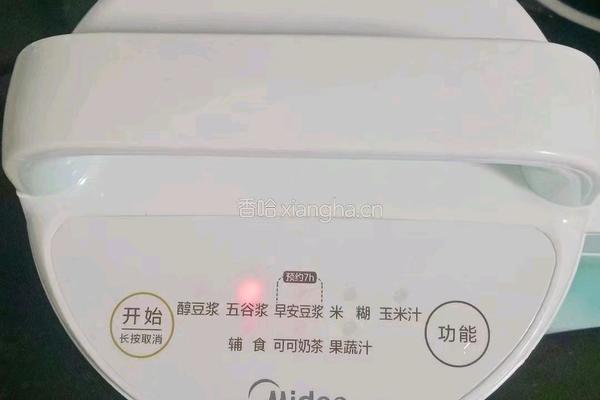 小米银耳羹的做法图解7