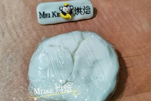翻糖膏的做法图解16