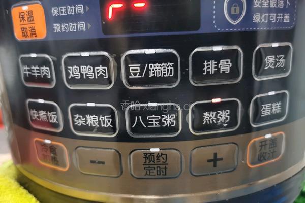 紫米牛奶羹的做法图解6