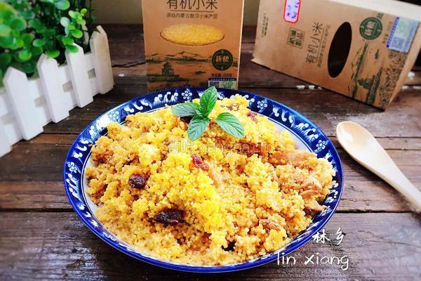 小米蒸鸡肉的做法图解9