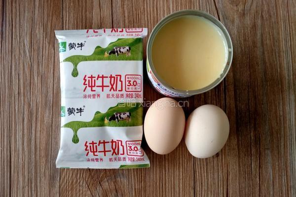蓝莓酱蛋挞的做法图解2