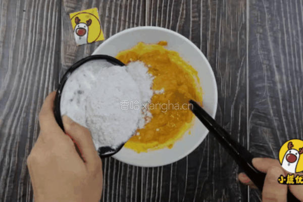 牛肉南瓜饼的做法图解7