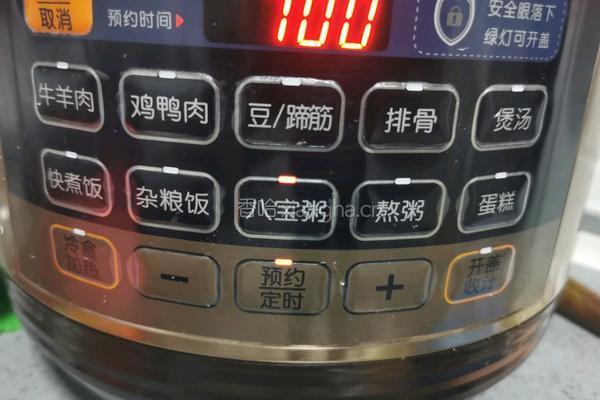 小米杂粮粥的做法图解8