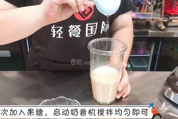 养生热饮｜银耳蹄子奶茶的做法图解2