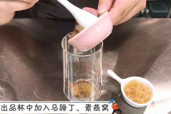 养生热饮｜银耳蹄子奶茶的做法图解3