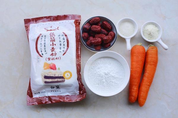 胡萝卜红枣点心的做法图解1