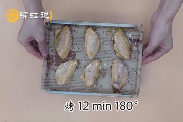 蜜汁烤鸡翅的做法图解6
