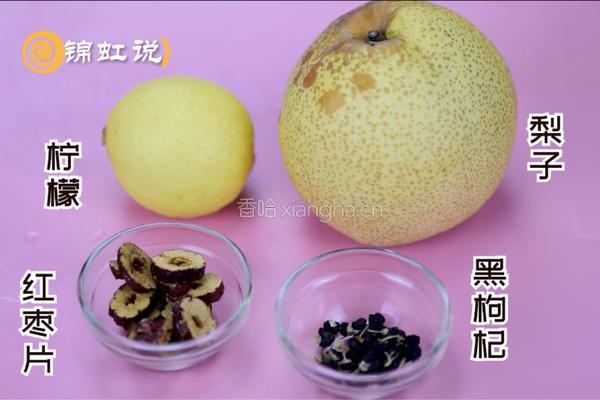 润肺雪梨水的做法图解1