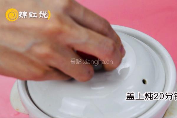 润肺雪梨水的做法图解7