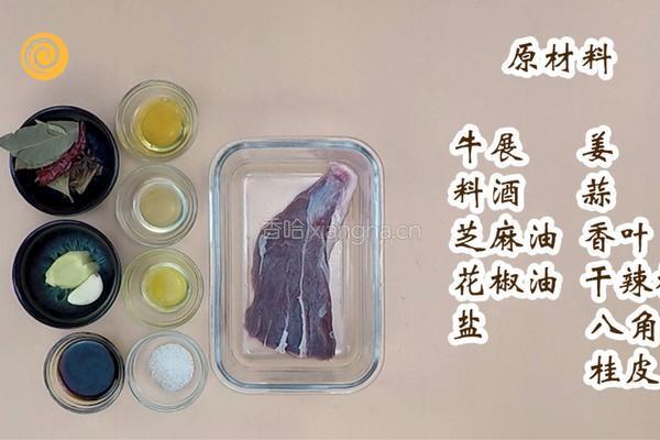 凉拌牛展的做法图解1