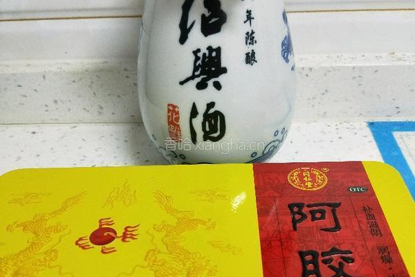 阿胶糕的做法图解1