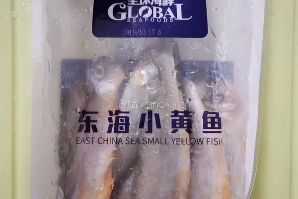 香煎小黄鱼的做法图解1