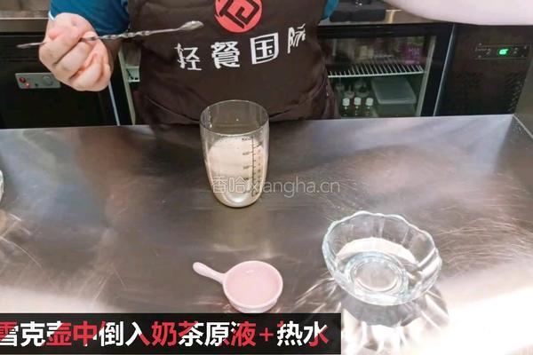 秋冬热饮|豆花奶茶的做法图解3