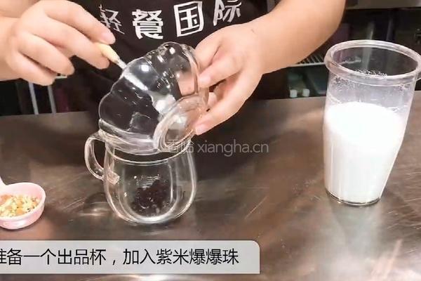 椰谷紫米爆爆果的做法图解4