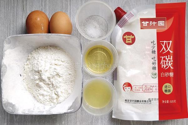 卡通萌趣纸杯蛋糕的做法图解1