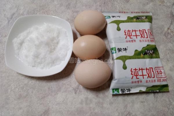 果酱牛奶布丁的做法图解1