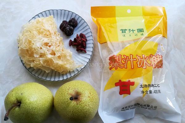 小吊梨汤降噪润喉的做法图解1