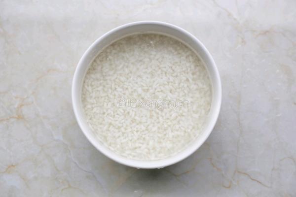 吉祥如意八宝饭的做法图解2