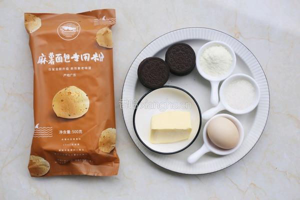 奥利奥恐龙蛋的做法图解1