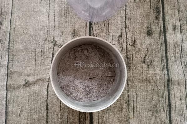 奶香黑米馒头的做法图解2