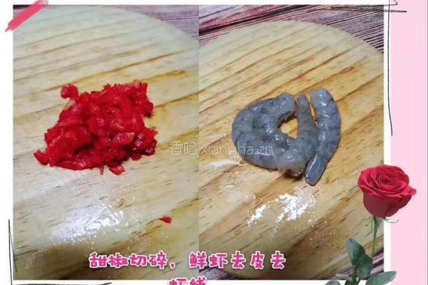 豆腐皮虾卷的做法图解1