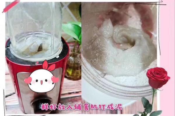 豆腐皮虾卷的做法图解2