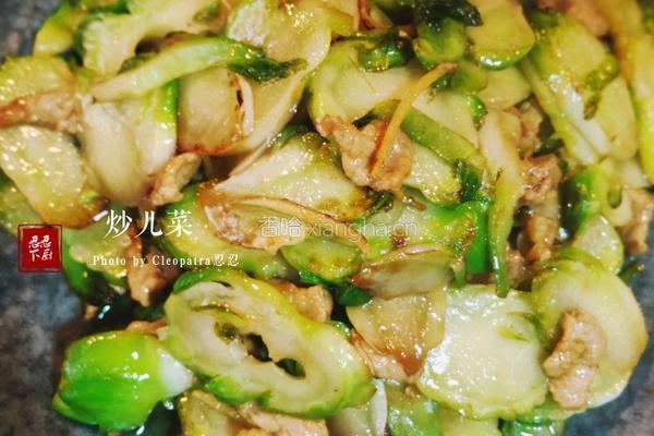 私房炒儿菜的做法图解10