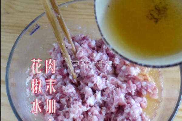 天之饺子的做法图解2