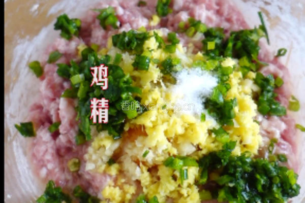 天之饺子的做法图解8