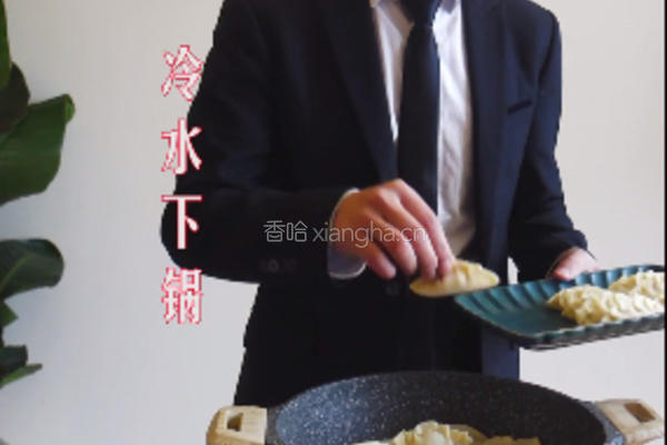 天之饺子的做法图解17
