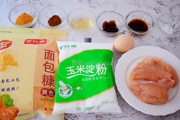 无油香酥烤鸡排烤箱版的做法图解1