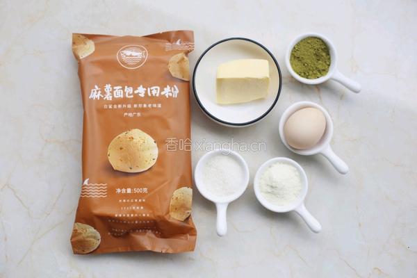 好吃到哭的抹茶麻薯包的做法图解1