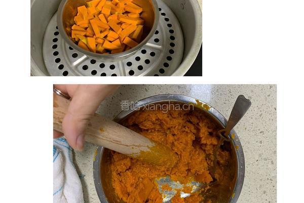 蔓越莓芝士南瓜酥的做法图解1