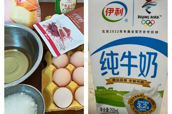 10寸烫面可可戚风蛋糕的做法图解1