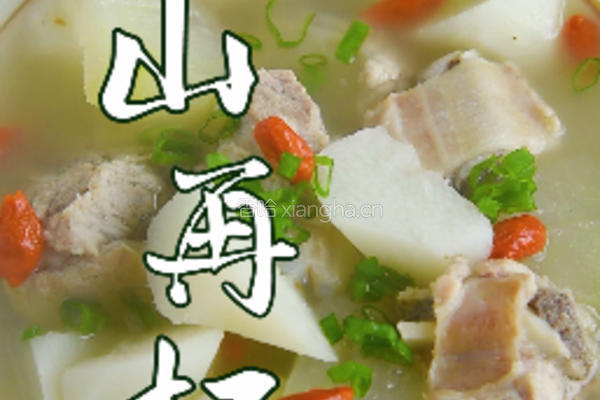 东山再杞的做法图解1