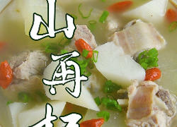 食材菜谱图