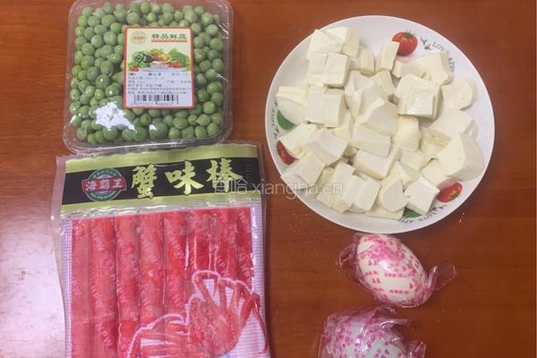 蟹黄豆腐的做法图解1
