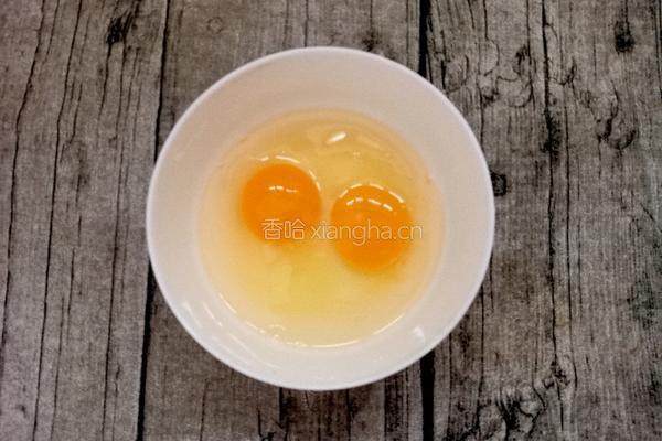 葡萄干全蛋蛋挞的做法图解2