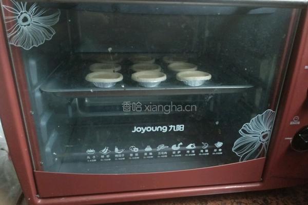 原味烤蛋挞的做法图解8