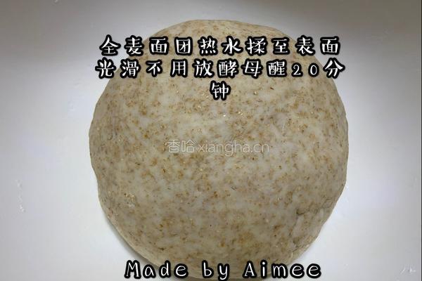 酸菜牛肉烤包子的做法图解4