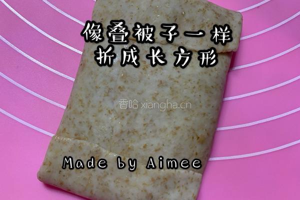 酸菜牛肉烤包子的做法图解5