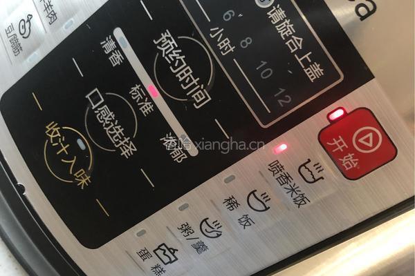 懒人饭的做法图解11